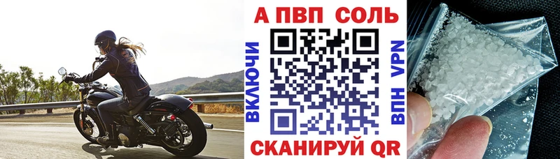 где продают   Высоцк  Alpha PVP крисы CK 