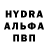 ГЕРОИН герыч Dry 2609