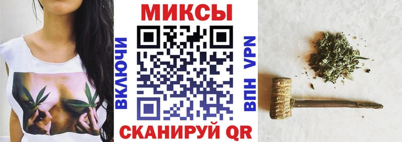 купить наркотик Высоцк Бутират бутандиол