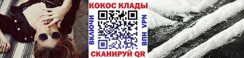 сколько стоит  Высоцк  это какой сайт  Cocaine FishScale 