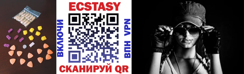 Ecstasy 280мг  где найти   блэк спрут ТОР  Высоцк 