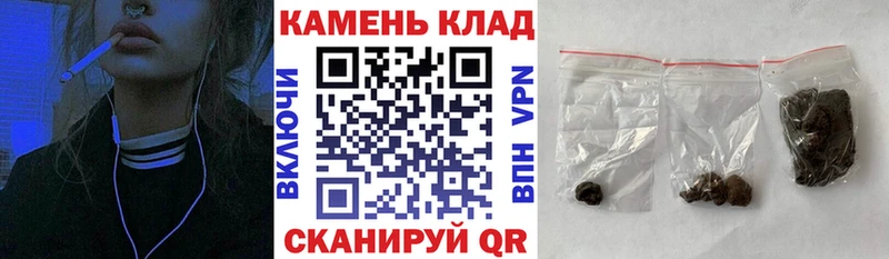 Гашиш убойный Высоцк