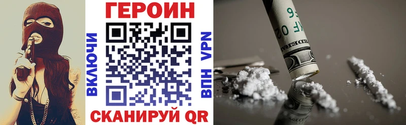 ГЕРОИН афганец  Высоцк 
