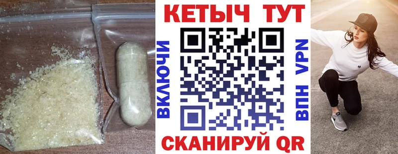 даркнет сайт  Высоцк  КЕТАМИН ketamine 