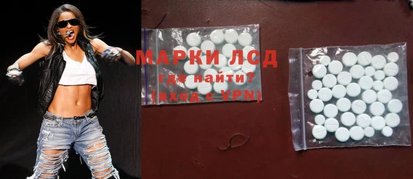 ECSTASY Беломорск