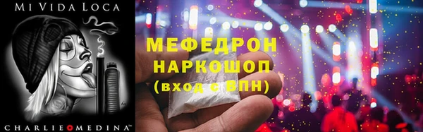 ECSTASY Беломорск
