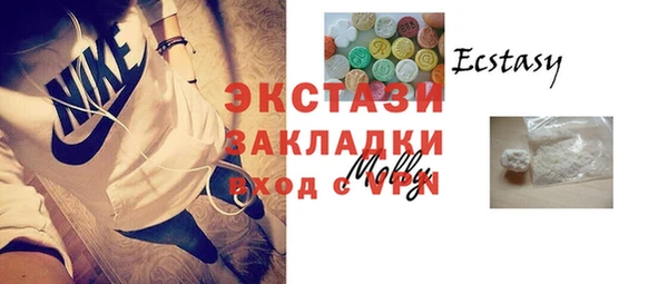 а пвп мука Белоозёрский