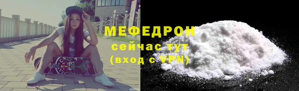 прущие грибы Белокуриха