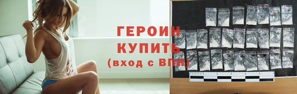 прущие грибы Белокуриха