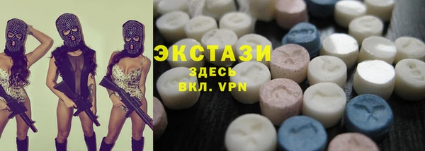 ECSTASY Беломорск