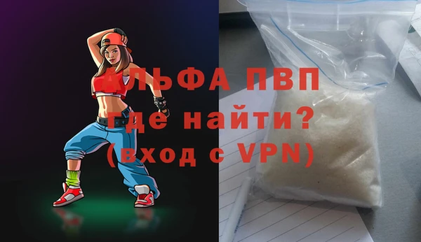 а пвп мука Белоозёрский