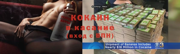 мефедрон мука Балахна