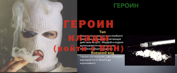 а пвп мука Белоозёрский