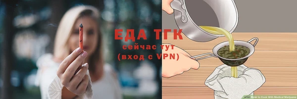 прущие грибы Белокуриха