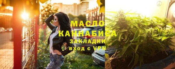 альфа пвп VHQ Балабаново
