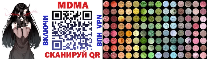 цены наркотик  Высоцк  MDMA кристаллы 