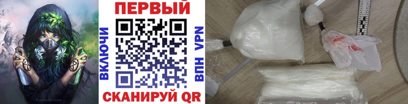 Первитин мет Высоцк