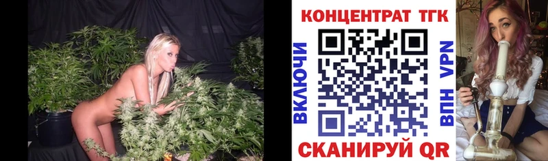 Дистиллят ТГК вейп  где купить наркотик  Высоцк 