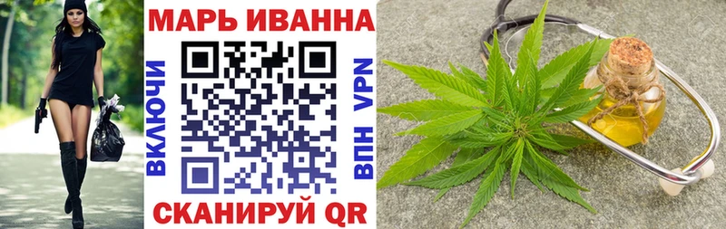 Конопля MAZAR  где продают наркотики  Высоцк 